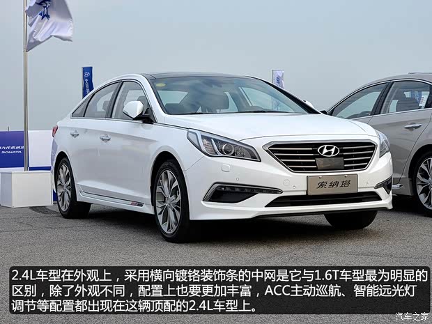 北京现代 索纳塔九 2015款 1.6T 自动DLX