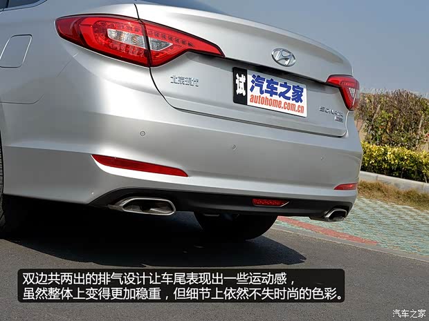 北京現(xiàn)代 索納塔九 2015款 1.6T 自動(dòng)DLX