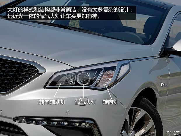 北京現(xiàn)代 索納塔九 2015款 1.6T 自動(dòng)DLX