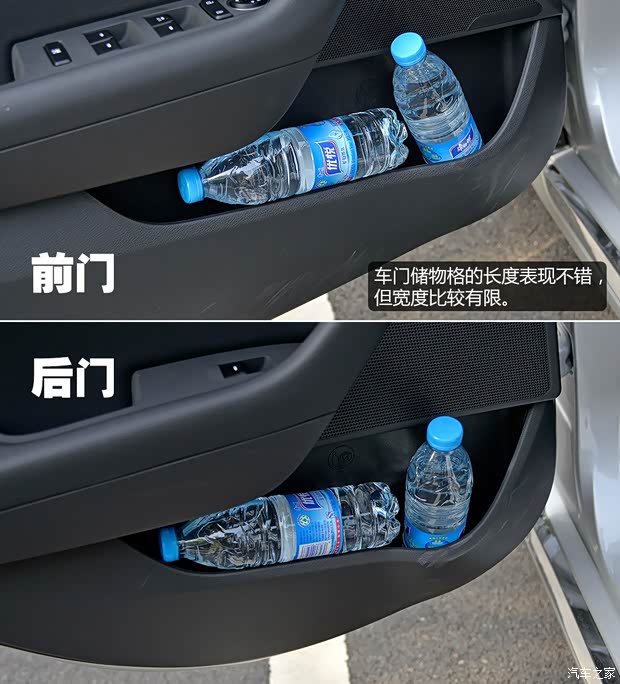 北京现代 索纳塔九 2015款 1.6T 自动DLX