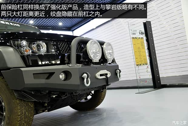 北京汽车 北京40 2014款 2.4L 手动穿越版 北京汽车 北京40 2014款 2.4L 手动穿越版