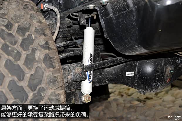 北京汽车 北京40 2014款 2.4L 手动穿越版 北京汽车 北京40 2014款 2.4L 手动穿越版