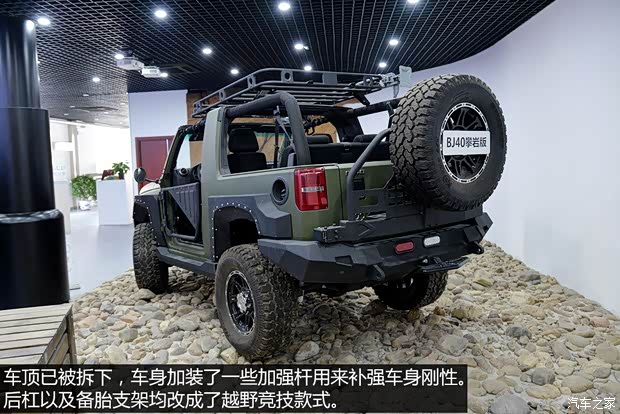 北京汽车 北京40 2014款 2.4L 手动穿越版 北京汽车 北京40 2014款 2.4L 手动穿越版