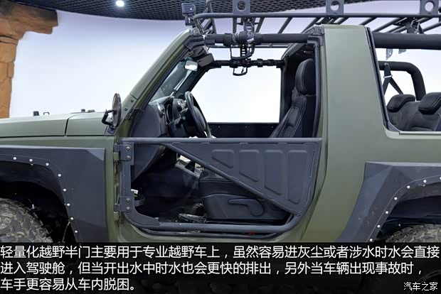 北京汽车 北京40 2014款 2.4L 手动穿越版 北京汽车 北京40 2014款 2.4L 手动穿越版