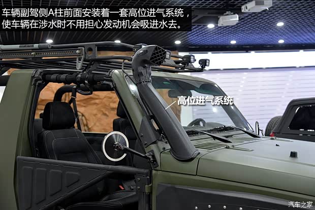 北京汽車 北京40 2014款 2.4L 手動(dòng)穿越版