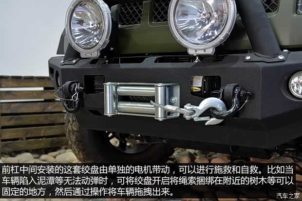 北京汽車 北京40 2014款 2.4L 手動(dòng)穿越版