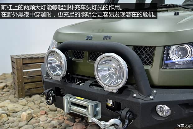 北京汽車 北京40 2014款 2.4L 手動(dòng)穿越版