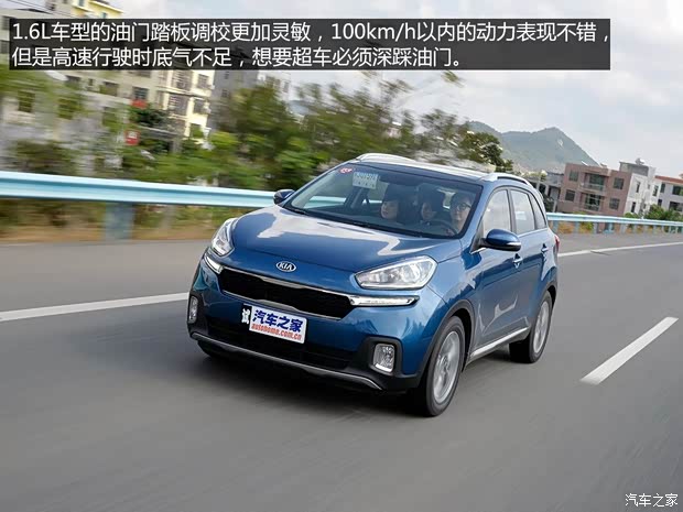 东风悦达起亚 傲跑 2015款 1.6L 自动两驱PRM
