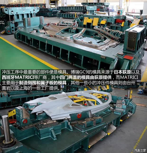 吉利汽车 博瑞GC9 2015款 1.8T 基本型 吉利汽车 博瑞GC9 2015款 1.8T 基本型