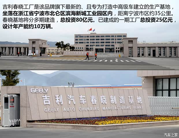 吉利汽車 博瑞GC9 2015款 1.8T 基本型