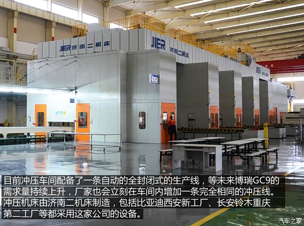 吉利汽车 博瑞GC9 2015款 1.8T 基本型 吉利汽车 博瑞GC9 2015款 1.8T 基本型