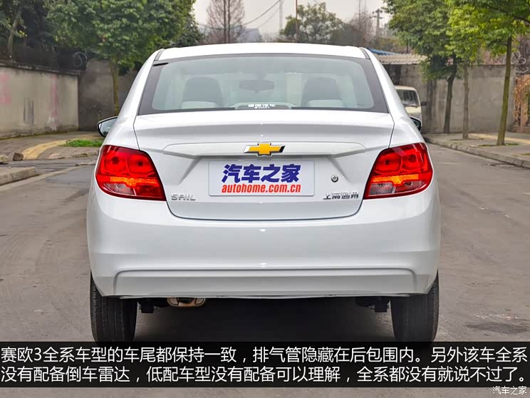 通用雪佛兰 赛欧 2015款 赛欧3 1.3L 手动温馨版