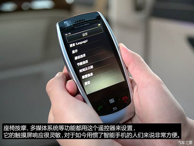 奔驰-迈巴赫 迈巴赫S级 2015款 S 600