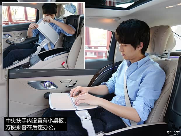 奔驰-迈巴赫 迈巴赫S级 2015款 S 600