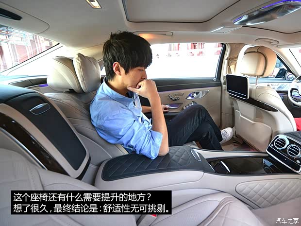 奔驰-迈巴赫 迈巴赫S级 2015款 S 600