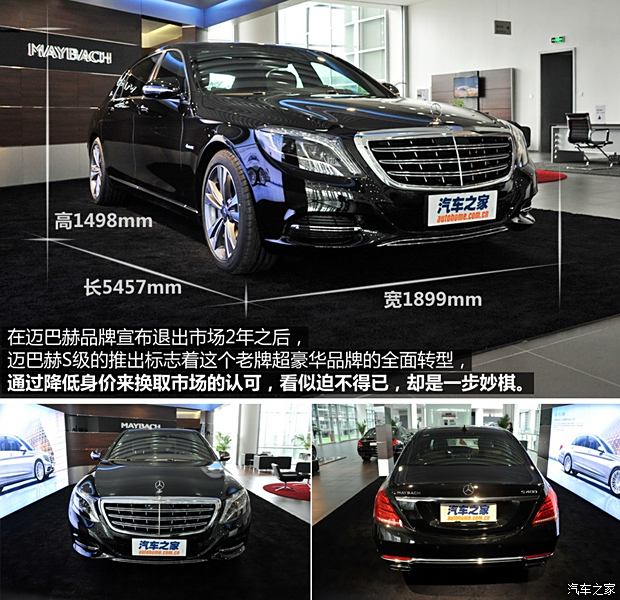 Y-~ͺ ~ͺS 2015 S 400 4MATIC