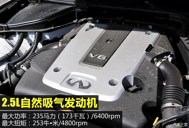 英菲尼迪(进口) 英菲尼迪Q70 2013款 Q70L 2.5L 舒适版 英菲尼迪(进口) 英菲尼迪Q70 2013款 Q70L 2.5L 舒适版