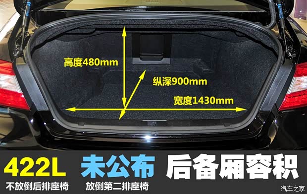 英菲尼迪(进口) 英菲尼迪Q70 2013款 Q70L 2.5L 舒适版 英菲尼迪(进口) 英菲尼迪Q70 2013款 Q70L 2.5L 舒适版