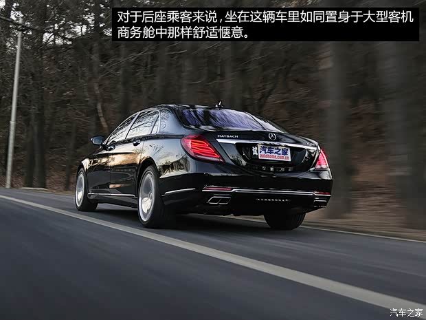 奔驰-迈巴赫 迈巴赫S级 2015款 S 600