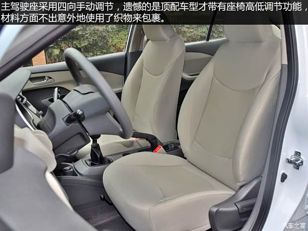 通用雪佛兰 赛欧 2015款 赛欧3 1.3L 手动温馨版 通用雪佛兰 赛欧 2015款 赛欧3 1.3L 手动温馨版