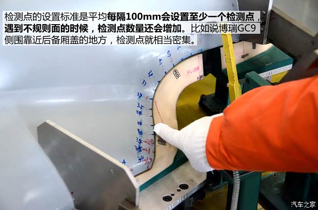 吉利汽车 博瑞GC9 2015款 1.8T 基本型 吉利汽车 博瑞GC9 2015款 1.8T 基本型