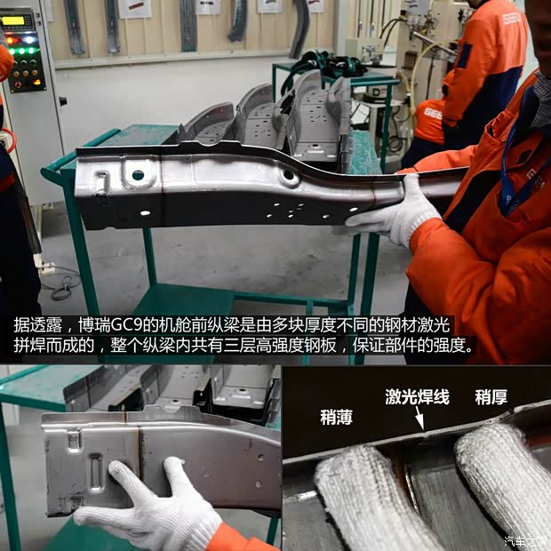 吉利汽车 博瑞GC9 2015款 1.8T 基本型 吉利汽车 博瑞GC9 2015款 1.8T 基本型