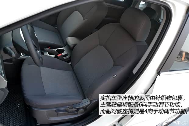 北京汽车 绅宝X65 2015款 2.0T 手动基本型