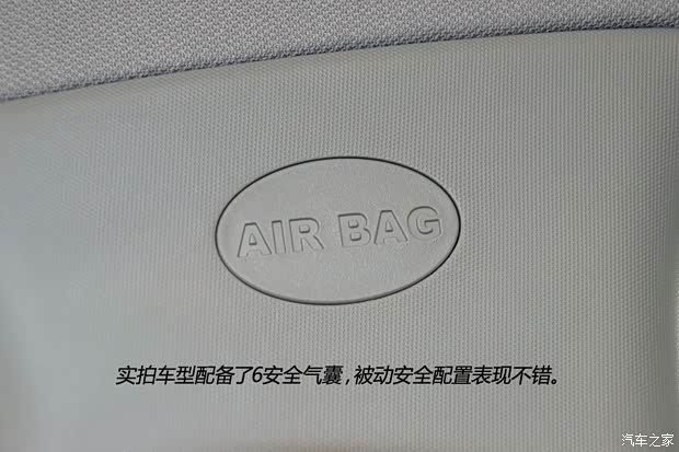 北京汽车 绅宝X65 2015款 2.0T 手动基本型