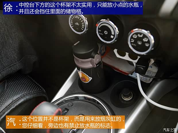 廣汽三菱 勁炫ASX 2013款 2.0L 自動(dòng)四驅(qū)尊貴版