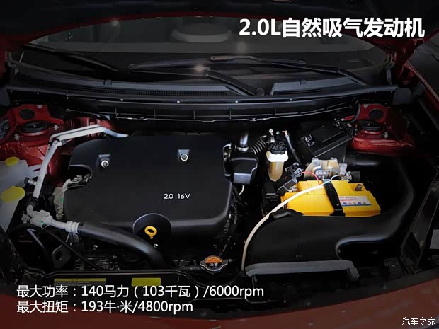 雷諾 科雷傲 2014款 改款 2.0L 兩驅(qū)時尚版