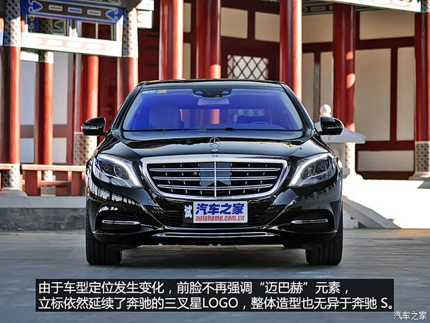 奔馳-邁巴赫 邁巴赫S級(jí) 2015款 S 600