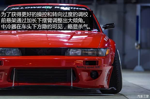 日产(进口) Silvia 以往经典版 日产(进口) Silvia 以往经典版