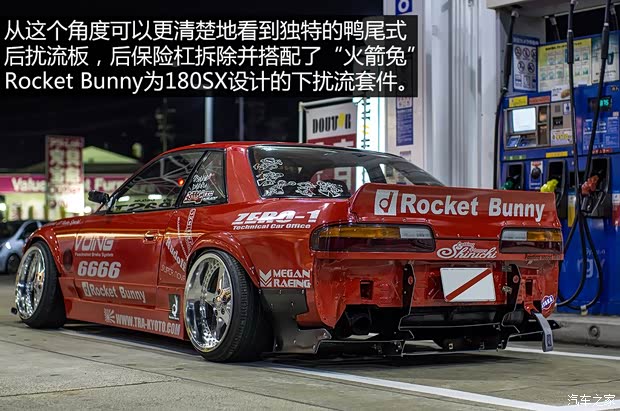 日产(进口) Silvia 以往经典版 日产(进口) Silvia 以往经典版