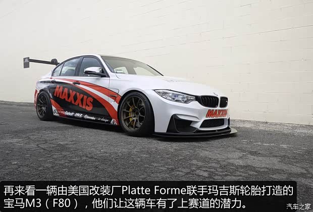 宝马M 宝马M3 2014款 M3四门轿车