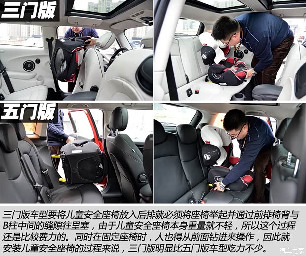 MINI MINI 2014款 2.0T COOPER S Excitement