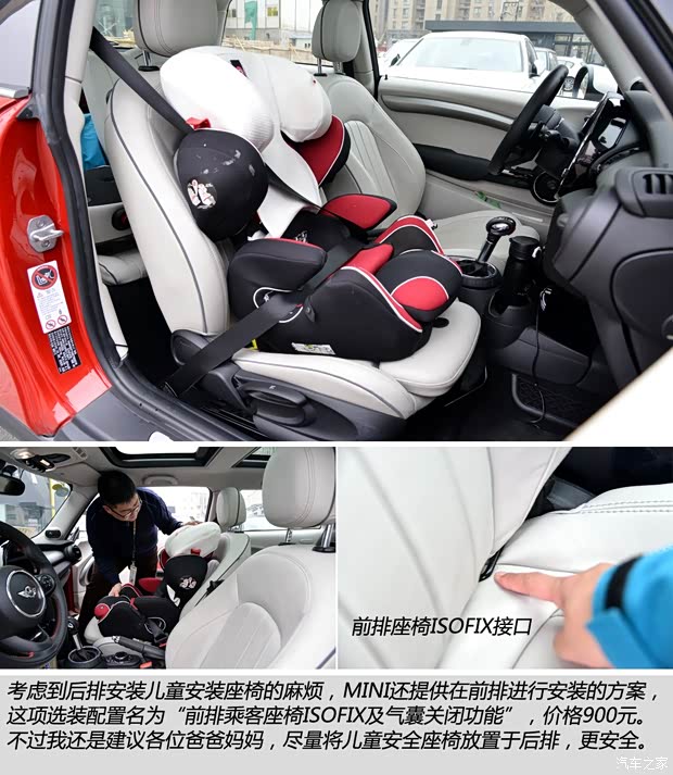 MINI MINI 2014款 2.0T COOPER S Excitement