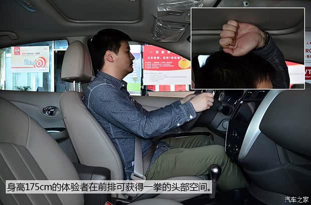 东风日产 阳光 2014款 1.5XV CVT尊贵版