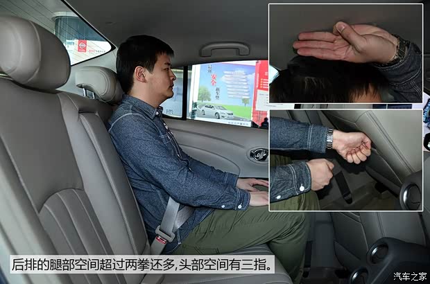 东风日产 阳光 2014款 1.5XV CVT尊贵版