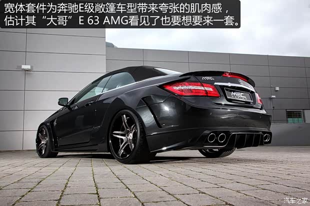 奔驰(进口) 奔驰E级(进口) 2011款 E 350 CGI 敞篷版