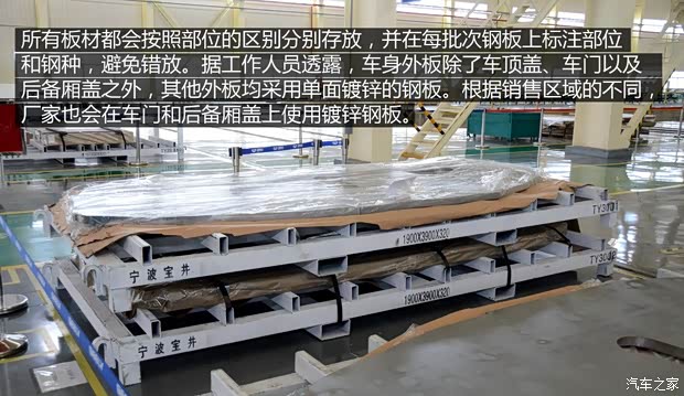 吉利汽車 博瑞GC9 2015款 1.8T 基本型