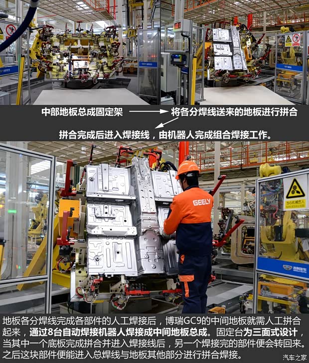 吉利汽车 博瑞GC9 2015款 1.8T 基本型 吉利汽车 博瑞GC9 2015款 1.8T 基本型