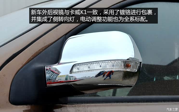 卡威汽车 卡威W1 2014款 2.0L 豪华型 卡威汽车 卡威W1 2014款 2.0L 豪华型