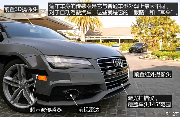 奥迪(进口) 奥迪A7 2013款 3.0T quattro 奥迪(进口) 奥迪A7 2013款 3.0T quattro