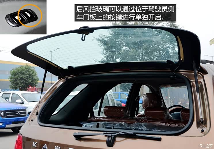 卡威汽车 卡威W1 2014款 2.0L 豪华型 卡威汽车 卡威W1 2014款 2.0L 豪华型