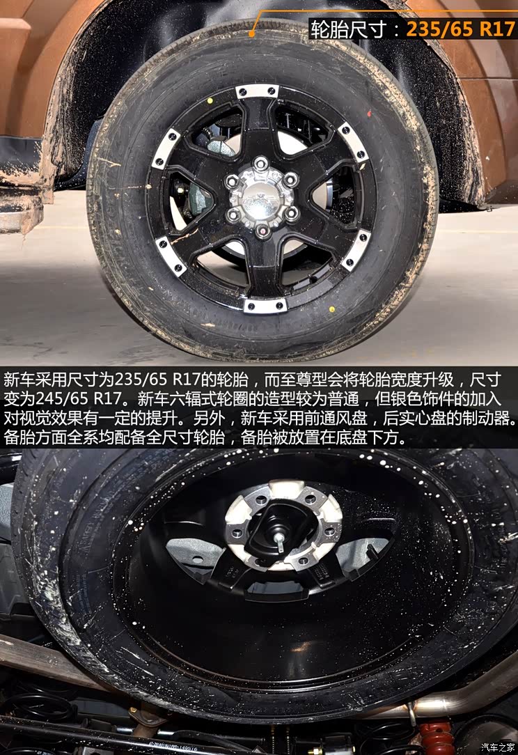 卡威汽车 卡威W1 2014款 2.0L 豪华型 卡威汽车 卡威W1 2014款 2.0L 豪华型