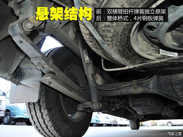 福田汽车 蒙派克S 2014款 2.8T新干线豪华型ISF2.8