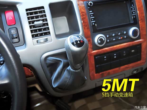 福田汽车 蒙派克S 2014款 2.8T新干线豪华型ISF2.8