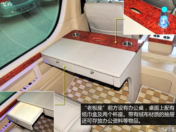 福田汽车 蒙派克S 2014款 2.8T新干线豪华型ISF2.8