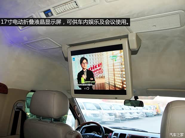 福田汽车 蒙派克S 2014款 2.8T新干线豪华型ISF2.8