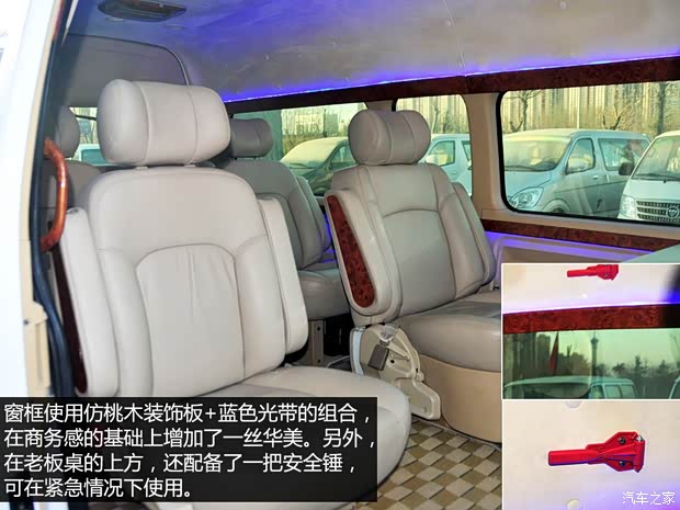 福田汽车 蒙派克S 2014款 2.8T新干线豪华型ISF2.8